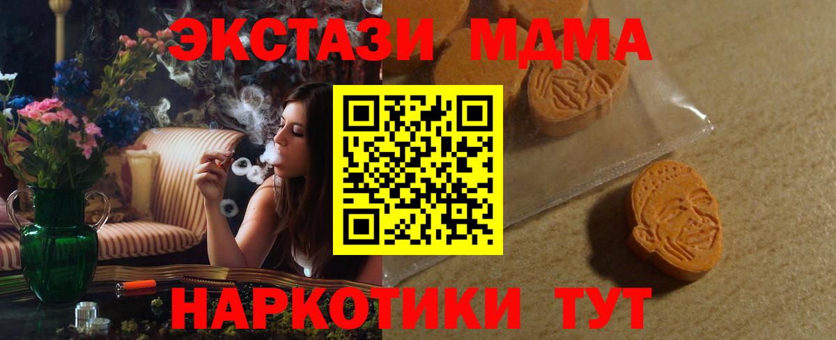 Ecstasy 99% Каменск-Шахтинский
