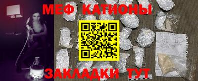 COCAINE Кулебаки