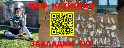 гашишное масло Кунгур