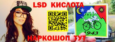 таблы Кумертау
