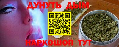 гашишное масло Кунгур