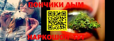 гашишное масло Кунгур
