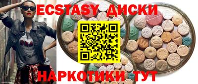 гашишное масло Кунгур