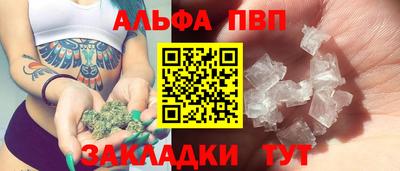 гашишное масло Кунгур