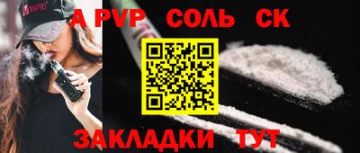гашишное масло Кунгур