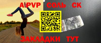гашишное масло Кунгур