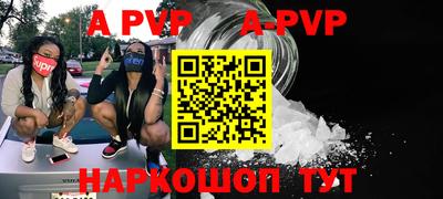 гашишное масло Кунгур