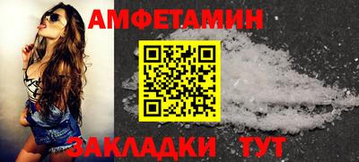 COCAINE Кулебаки