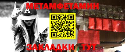 таблы Кумертау