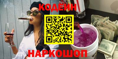 COCAINE Кулебаки