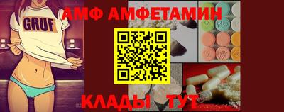 таблы Кумертау