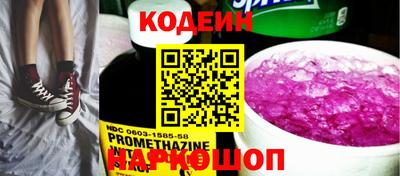 COCAINE Кулебаки