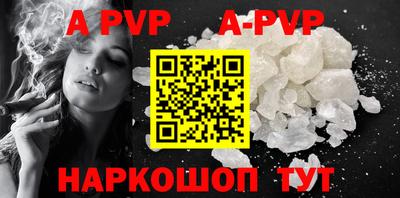 таблы Кумертау