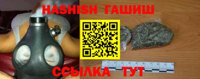 таблы Кумертау