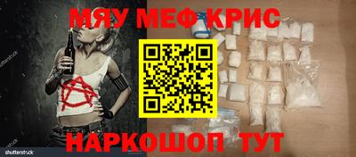 гашишное масло Кунгур