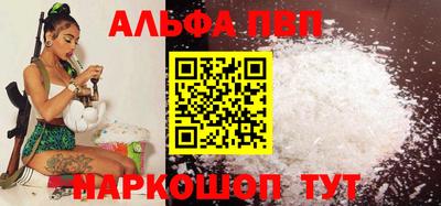 таблы Кумертау