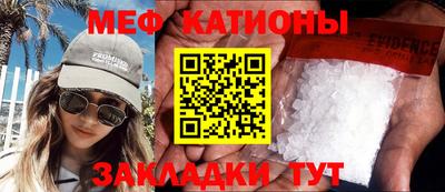 таблы Кумертау