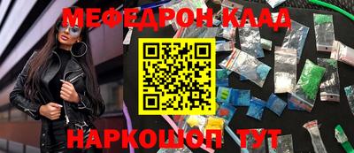 гашишное масло Кунгур