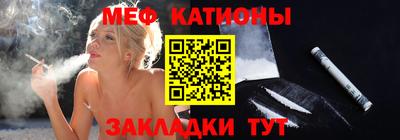 COCAINE Кулебаки