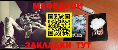 таблы Кумертау