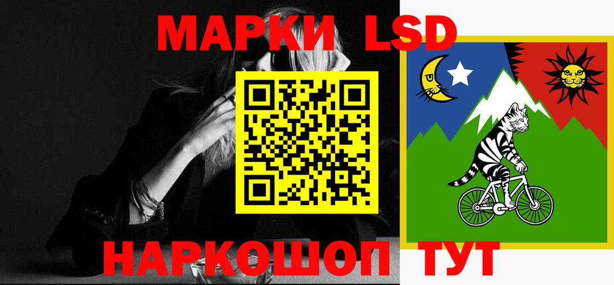 LSD-25 экстази ecstasy  Вход с VPN  ЛСД экстази кислота  Каменск-Шахтинский 