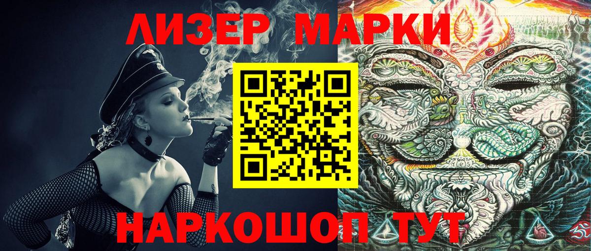 Марки N-bome 1,8мг  Вход с VPN  Каменск-Шахтинский  Марки N-bome 1,8мг 